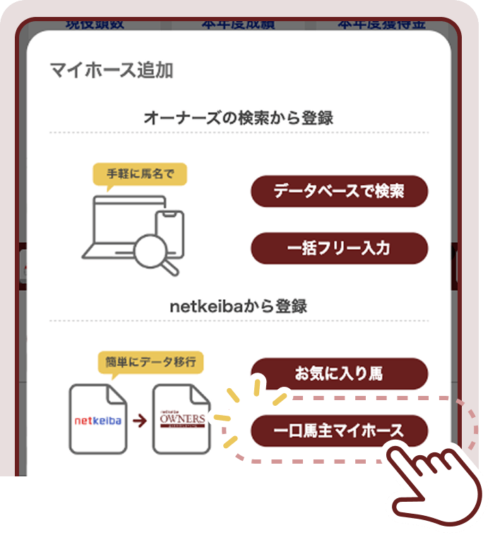 ����ϼ�ޥ��ۡ��������򤹤����